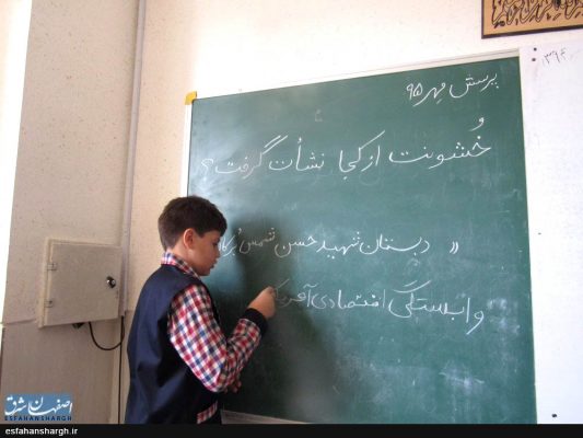 سوابق حسن روحانی دولت تدبیر و امید دختران دانش آموز بیوگرافی حسن روحانی اخبار اصفهان