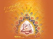 علی ع