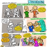 comic-yadesh-bekheir-11-(ghaza) (1)_0