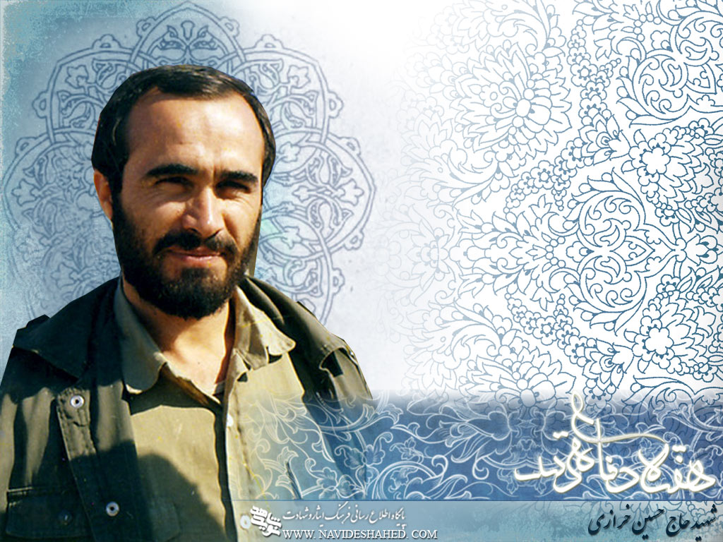 شهید خرازی