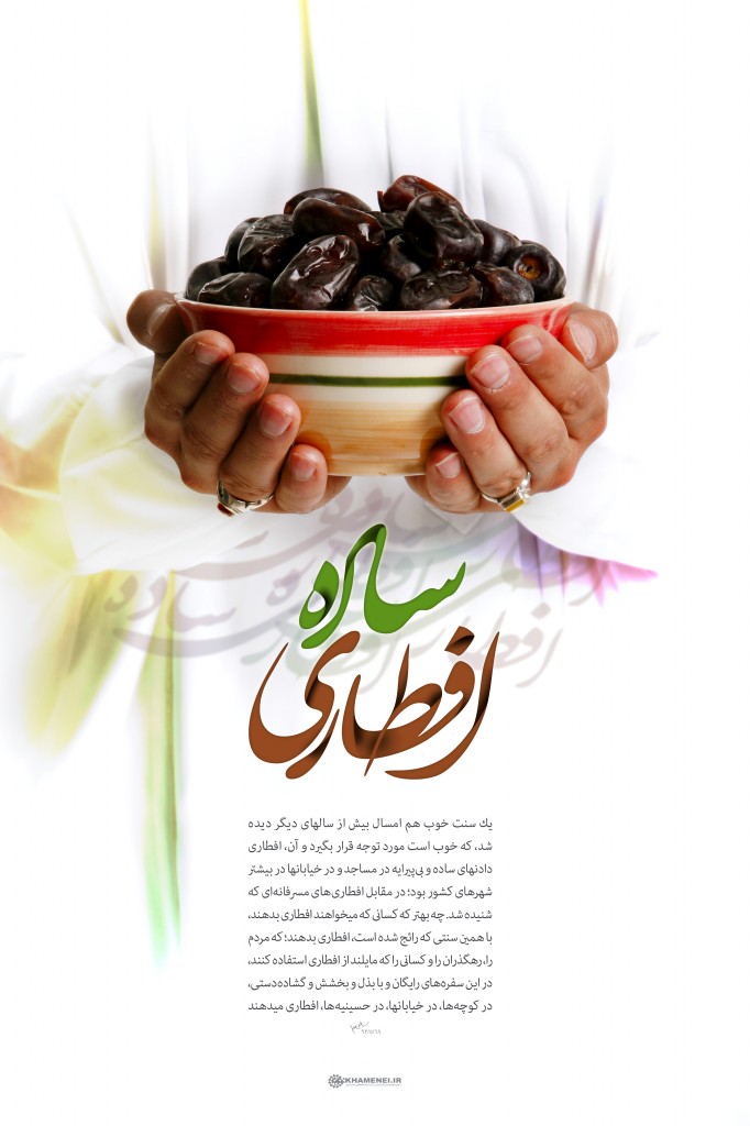 افطاری-ساده