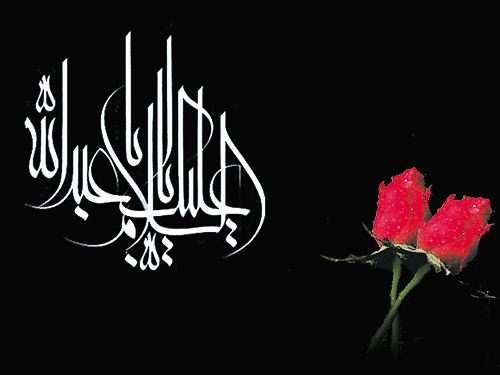 امام حسین-1