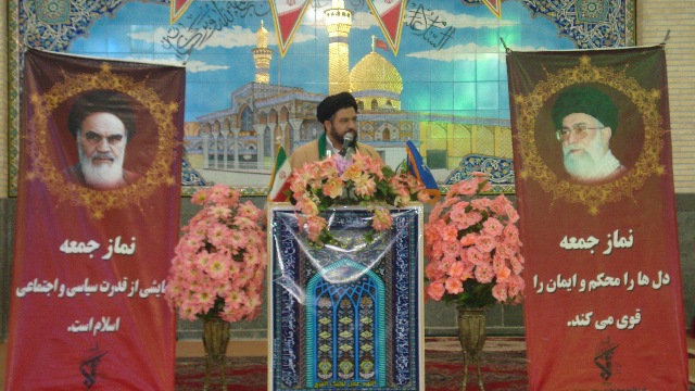 امام جمعه