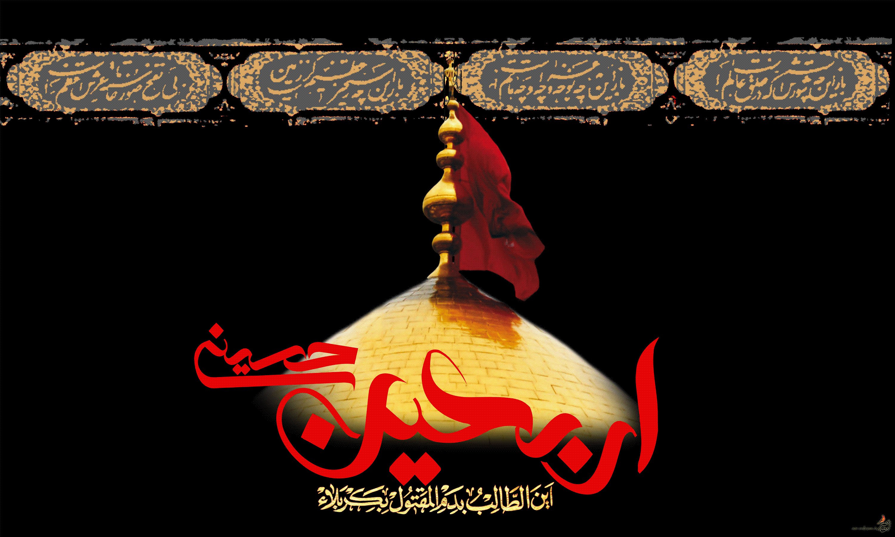 اربعین