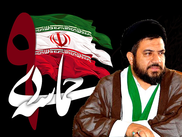 9 دی