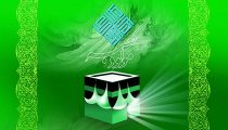 امام علی